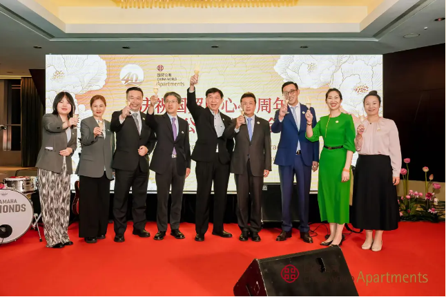 国贸公寓庆祝国贸中心40周年答谢酒会圆满举办